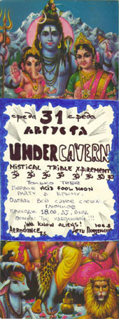 Flyer's Collection